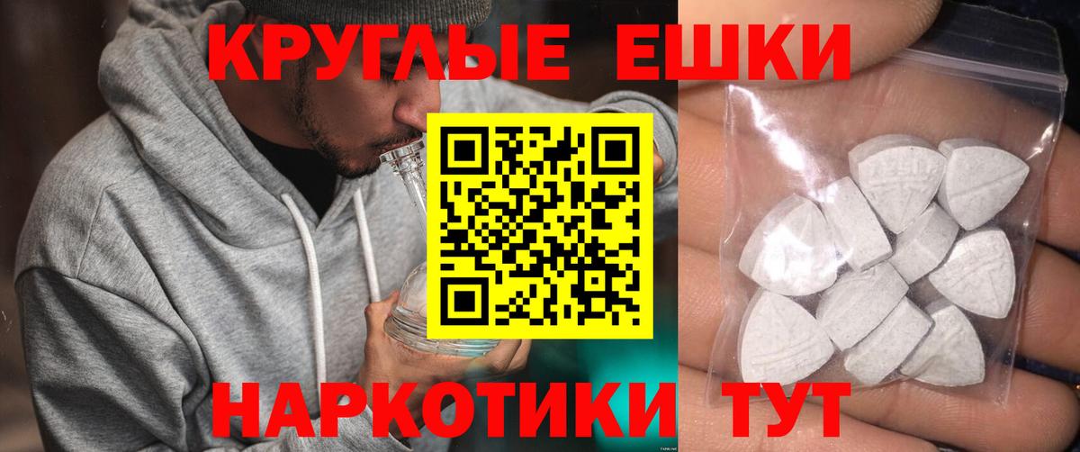 OMG как зайти  даркнет Telegram  Тимашёвск  Вход с VPN  Ecstasy диски  ЭКСТАЗИ ешки 