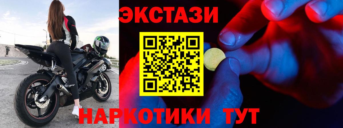 ЭКСТАЗИ louis Vuitton Тимашёвск