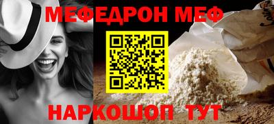 экстази Ливны