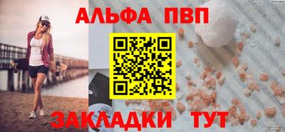 экстази Ливны