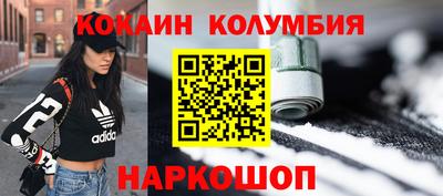 экстази Ливны