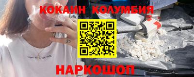 гидропоника Лесосибирск