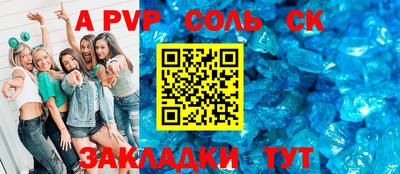 экстази Ливны