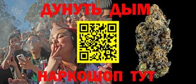 экстази Ливны
