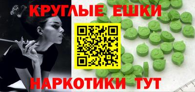 экстази Ливны