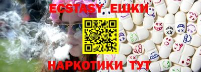 spice Ликино-Дулёво