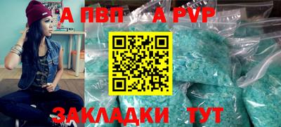 экстази Ливны
