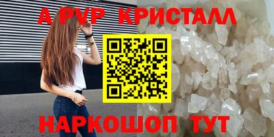 гидропоника Лесосибирск