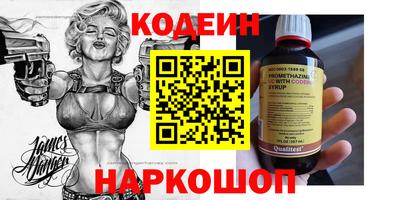 экстази Ливны