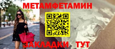 гидропоника Лесосибирск