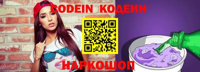 экстази Ливны
