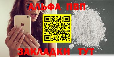 spice Ликино-Дулёво
