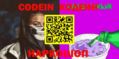 экстази Ливны