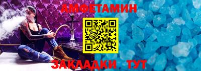 spice Ликино-Дулёво