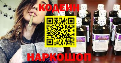 экстази Ливны