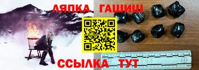 гидропоника Лесосибирск