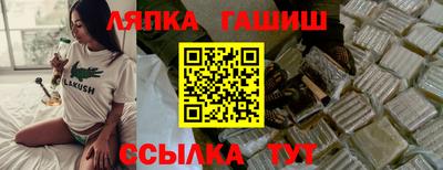 экстази Ливны