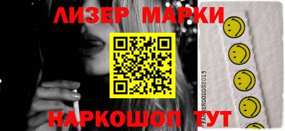 экстази Ливны