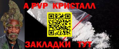 гидропоника Лесосибирск