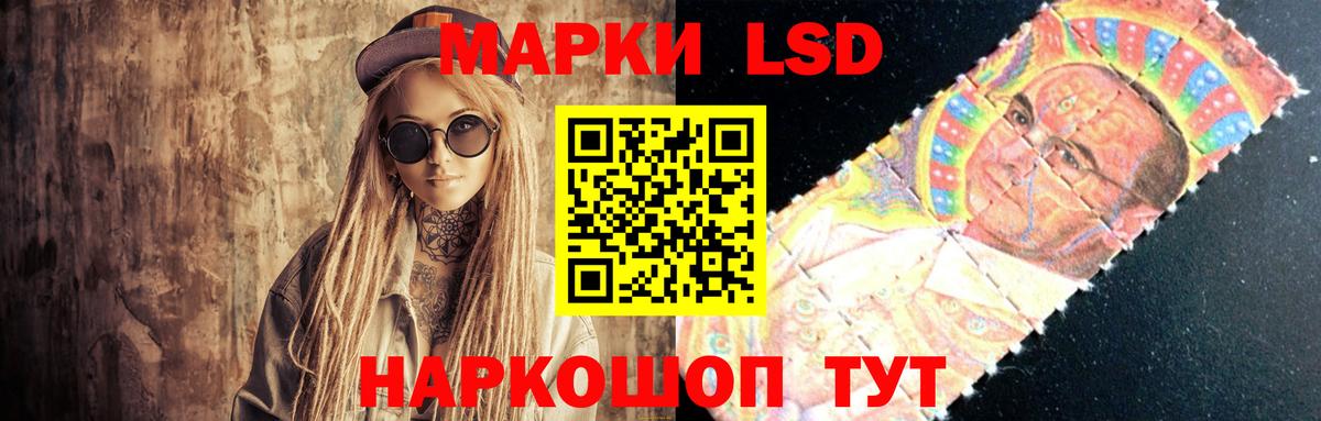 Лсд 25 экстази ecstasy  Вход с VPN  Тимашёвск  mega   Лсд 25 экстази кислота 