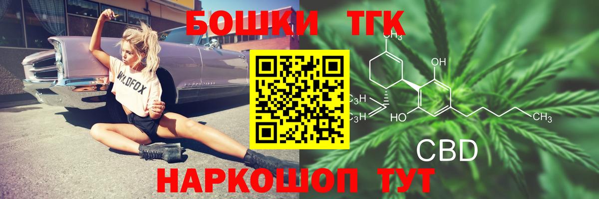 Бошки марихуана тримм  Каннабис AK-47  Вход с VPN  Марихуана OG Kush  Тимашёвск 